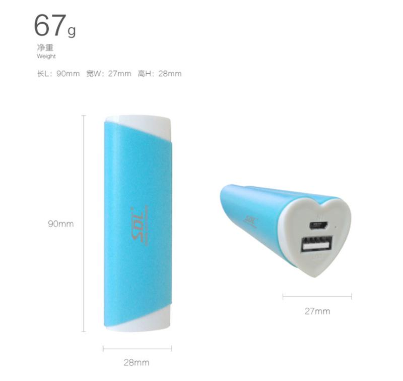 爱德龙（SDL）E50 车载移动电源 手机充电宝 移动便携充电宝电源 2600mah