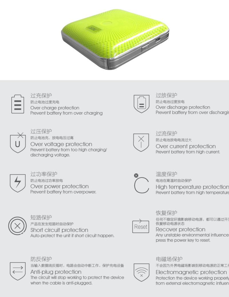 爱德龙（SDL)E73 手机正品通用 充电宝 移动电源 便携小巧迷你 2.1A输出 7800mah