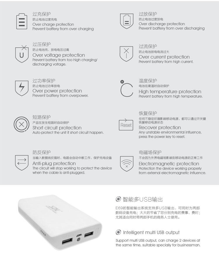 爱德龙（SDL）E69 安卓 苹果 小米 手机移动电源 充电宝 便携小巧迷你 双端口输7800mah