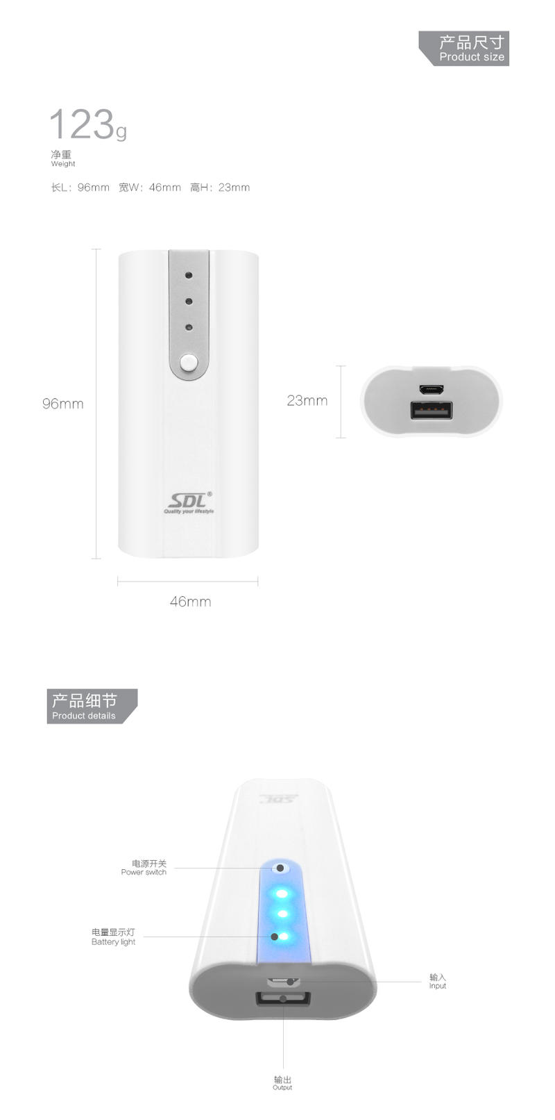 爱德龙（SDL）E58 手机正品通用移动电源 手机充电宝 便携小巧迷你 5200mah