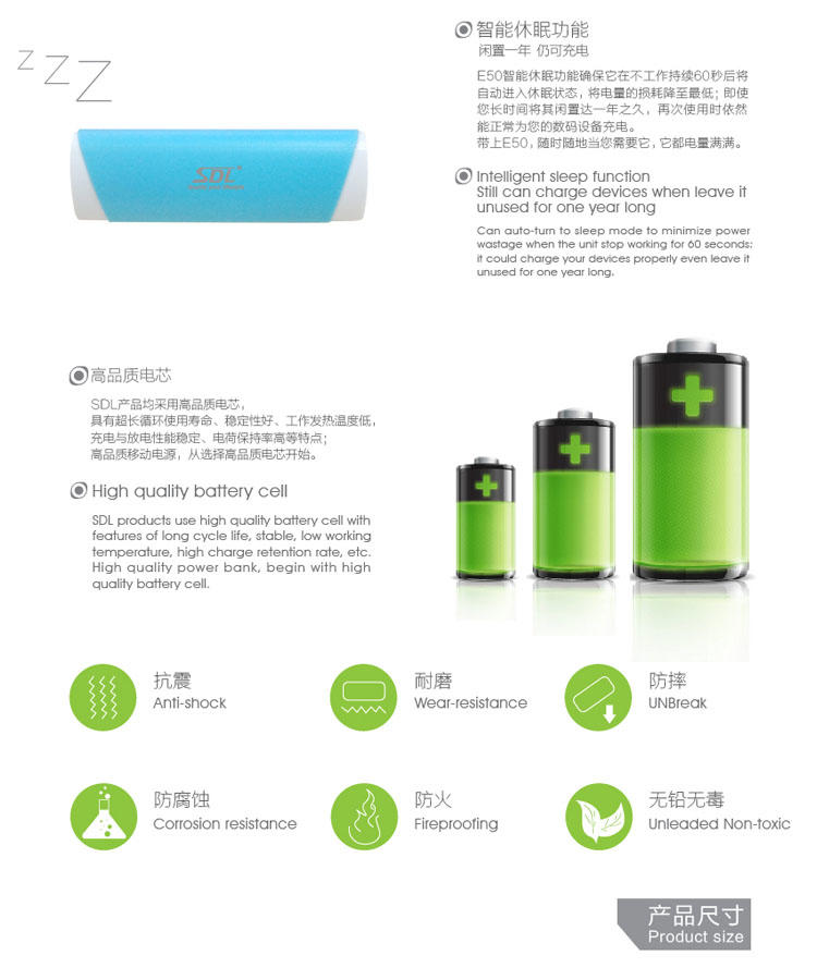 爱德龙（SDL）E50 车载移动电源 手机充电宝 移动便携充电宝电源 2600mah