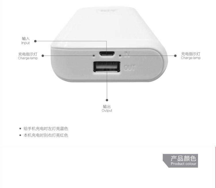 爱德龙（SDL）E90 手机正品通用 手机移动电源 充电宝 小巧便携迷你 7800mah