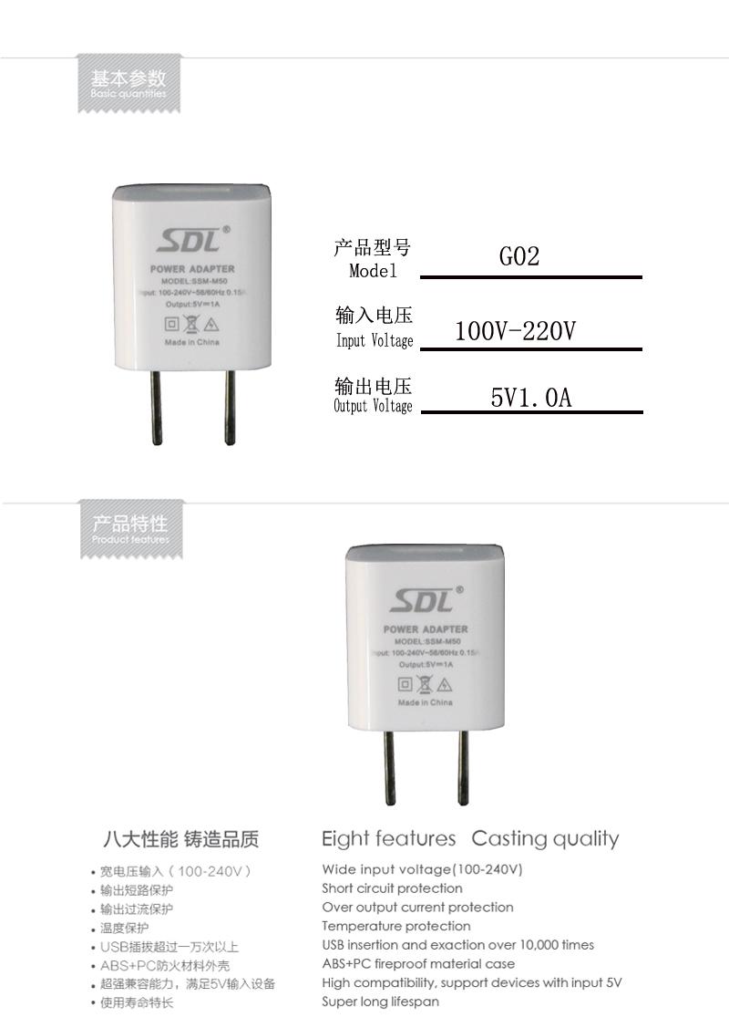 爱德龙（SDL）G02 车载手机充电器插头 苹果手机 安卓手机适配器 1.0A