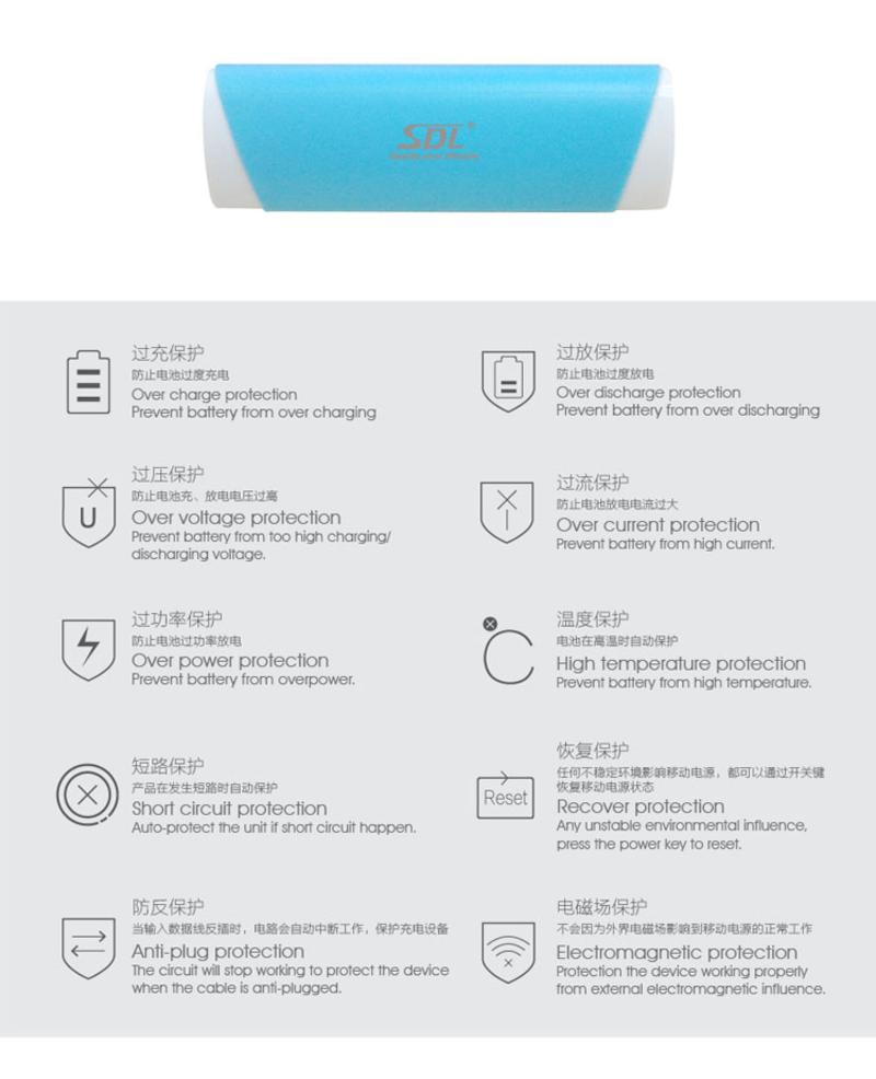 爱德龙（SDL）E50 车载移动电源 手机充电宝 移动便携充电宝电源 2600mah