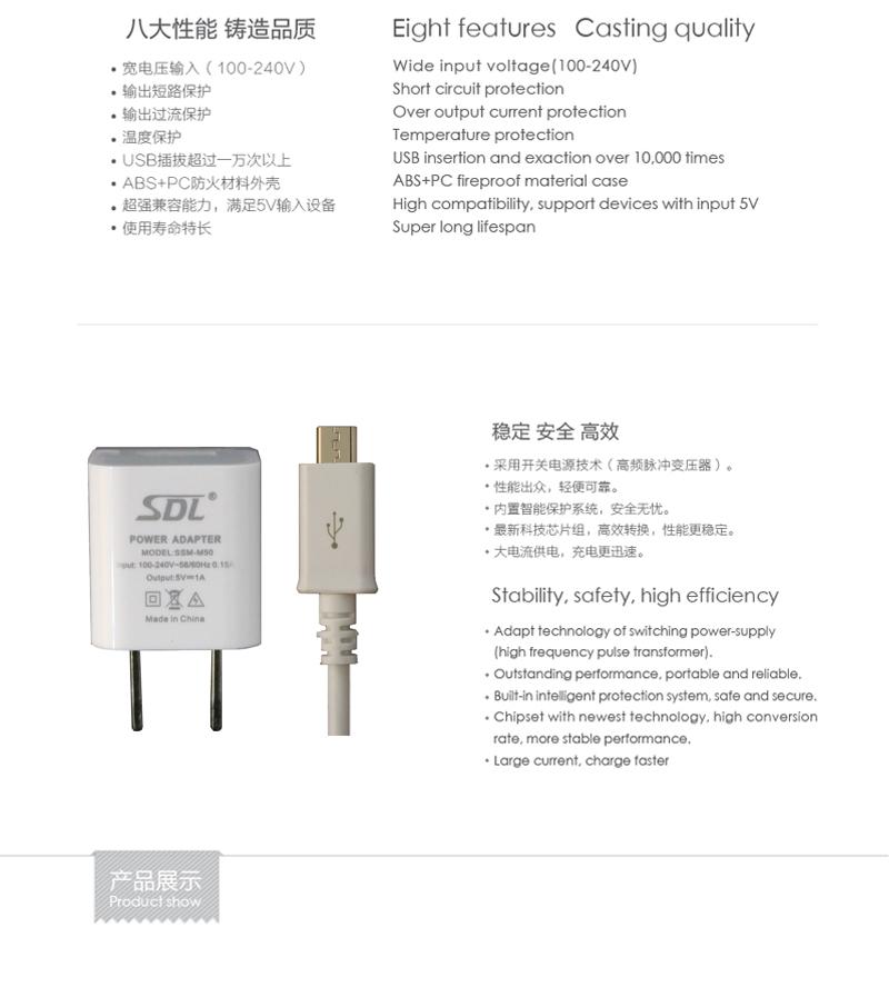 爱德龙（SDL）G04 车载 安卓 苹果 手机 充电器插头1.0A 安卓micro数据线组合