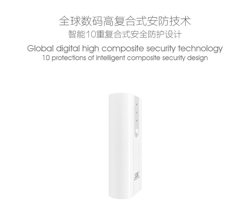 爱德龙（SDL）E58 手机正品通用移动电源 手机充电宝 便携小巧迷你 5200mah