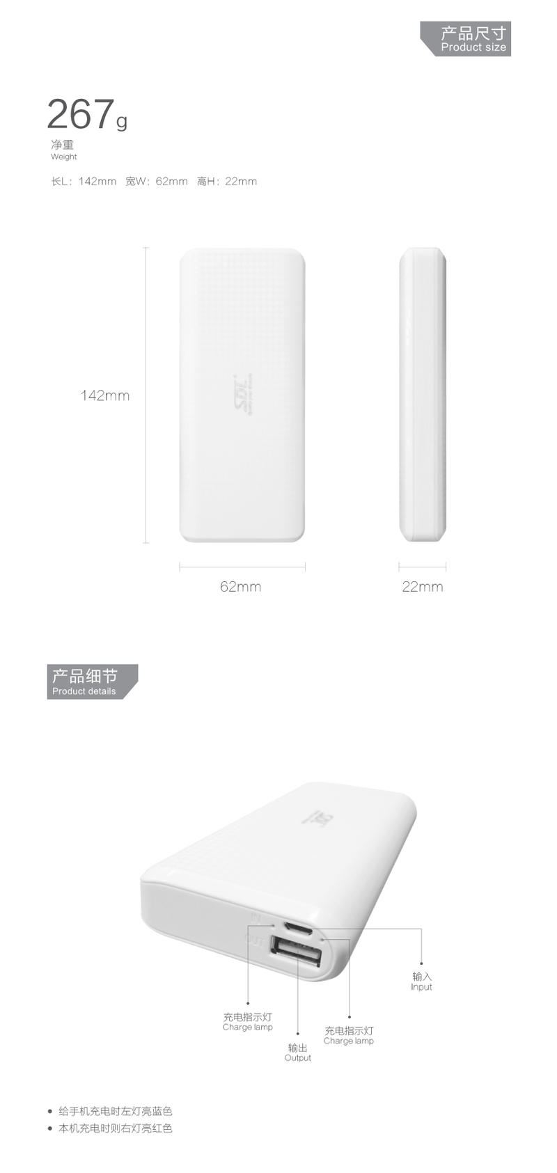 爱德龙（SDL)E93 机正品通用 移动电源 充电宝 便携小巧迷你1.0A 13000mah