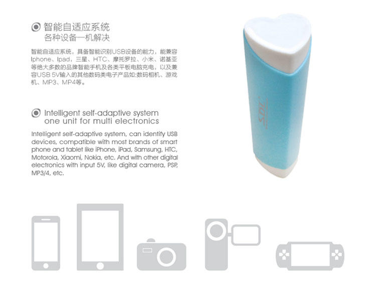 爱德龙（SDL）E50 车载移动电源 手机充电宝 移动便携充电宝电源 2600mah