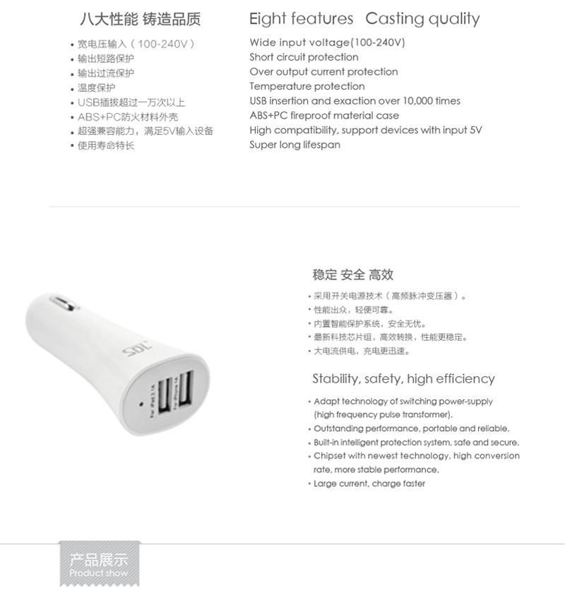 爱德龙（SDL）G08 车载充电器插头适配器1.0A2.1A安卓Micro接口数据线 1.0A