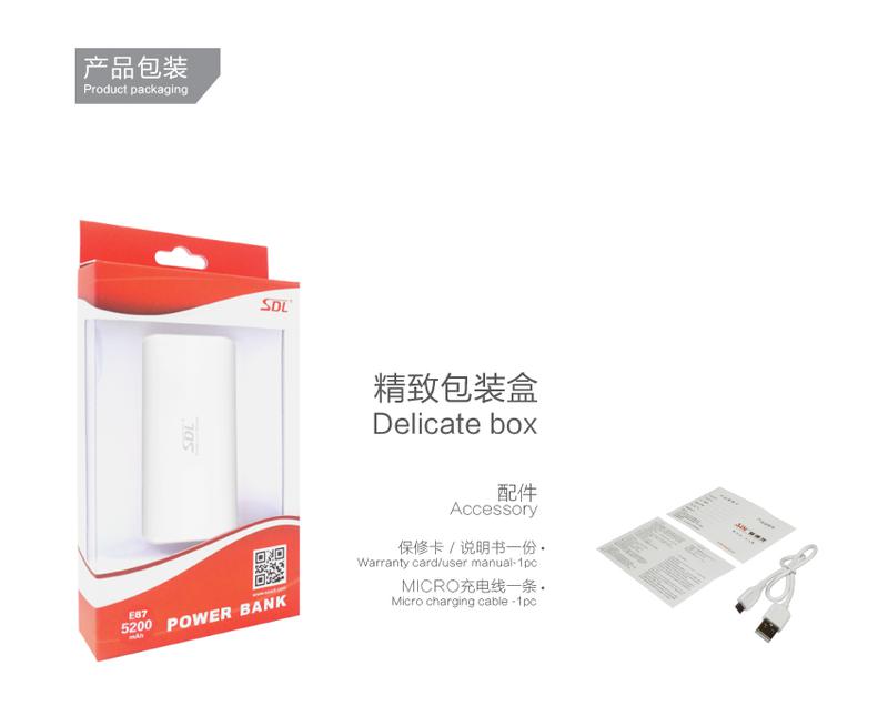 爱德龙（SDL）E87 手机正品通用 手机移动电源 充电宝 小巧便携迷你 5200mah