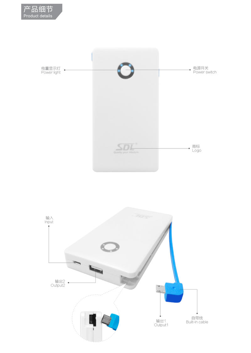 爱德龙（SDL）E72 手机正品通用 充电宝 移动电源 便携小巧迷你 5000mah 双USB输出