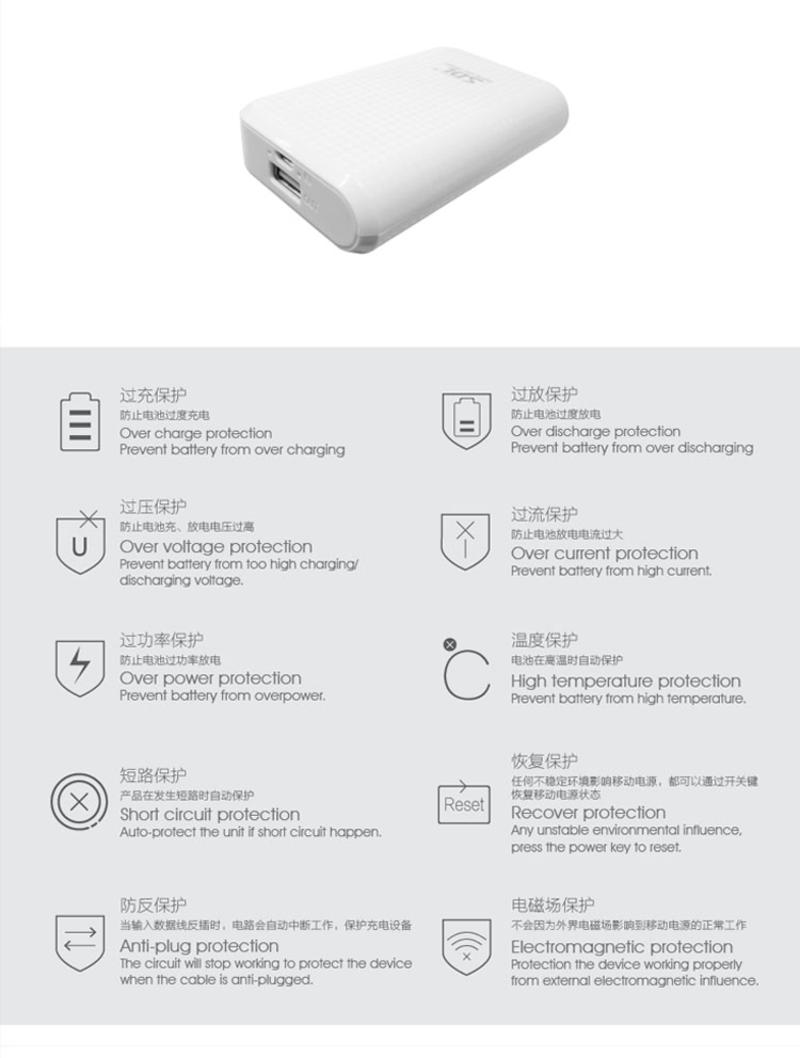 爱德龙（SDL）E90 手机正品通用 手机移动电源 充电宝 小巧便携迷你 7800mah