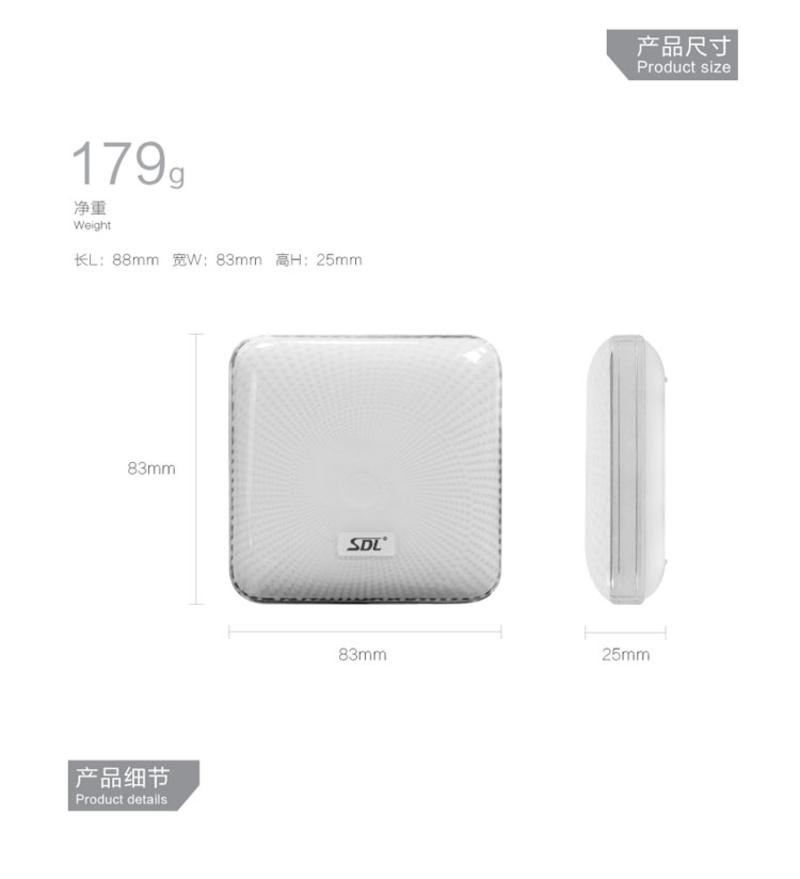 爱德龙（SDL)E73 手机正品通用 充电宝 移动电源 便携小巧迷你 2.1A输出 7800mah