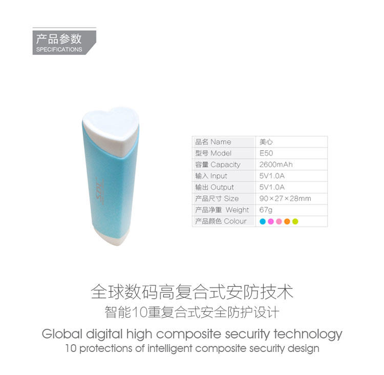 爱德龙（SDL）E50 车载移动电源 手机充电宝 移动便携充电宝电源 2600mah