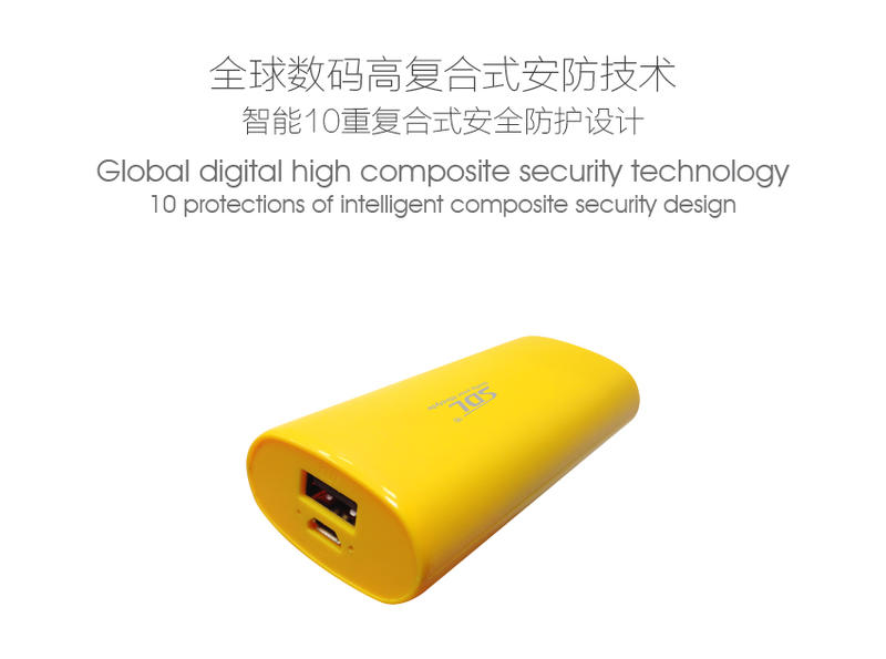 爱德龙（SDL）E87 手机正品通用 手机移动电源 充电宝 小巧便携迷你 5200mah