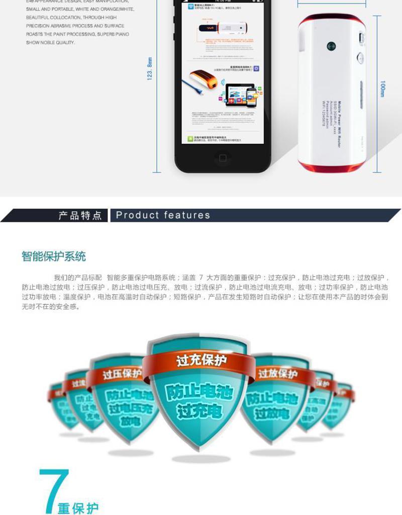 爱德龙(SDL) E49车载汽车移动充电宝 移动电源 路由器 适用于3G无线wifi5600mah