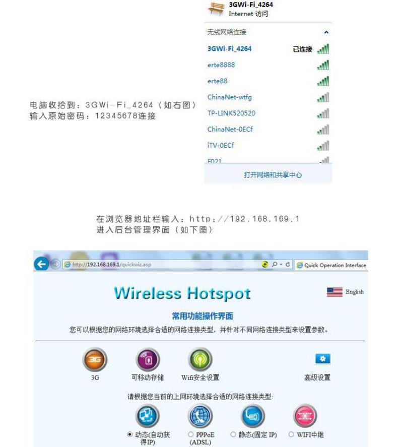 爱德龙(SDL) E49车载汽车移动充电宝 移动电源 路由器 适用于3G无线wifi5600mah