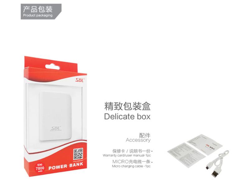 爱德龙（SDL）E90 手机正品通用 手机移动电源 充电宝 小巧便携迷你 7800mah