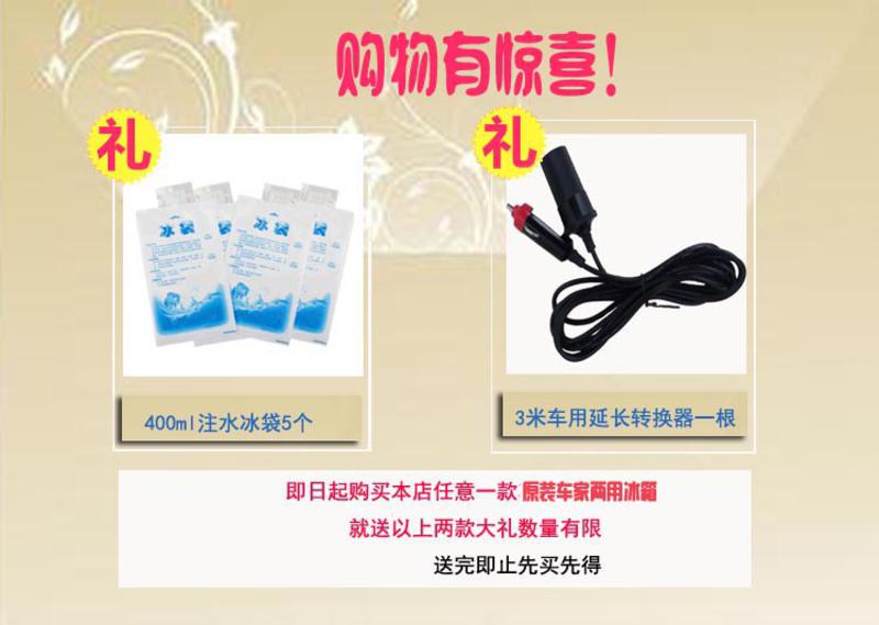 美固U30车载冰箱车用小迷你冰箱车载冷暖箱制冷制热冻冷藏30L冷暖箱