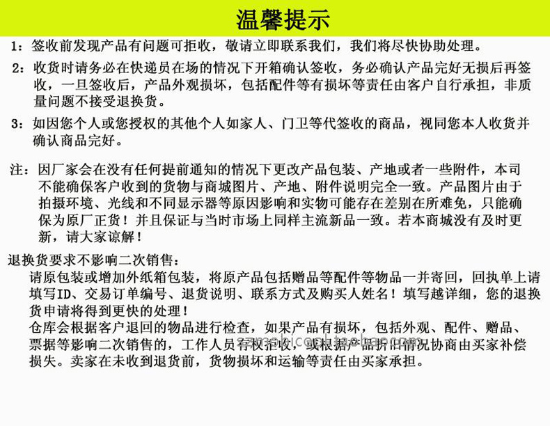 美固D03车家两用迷你迷你小冰箱 冷热杯 办公用车载电加热加冷机