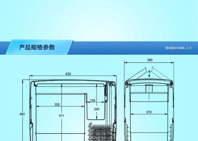 美固CF-50DC车家两用车载压缩冰箱 压缩机制冷冷冻制冰冷藏汽车车用家用 49L