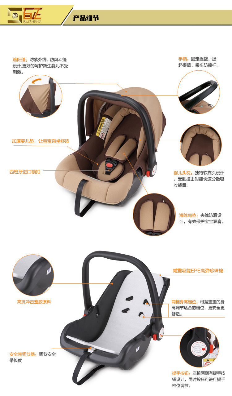 Kidstar童星2050婴儿提篮儿童爱心汽车安全座椅欧洲ECE安全认证0-13个月