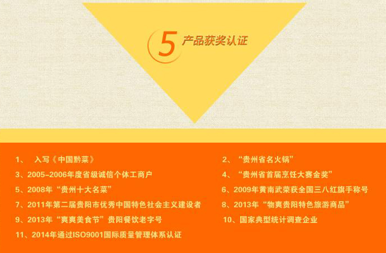 贵州特产 贵阳特产   息烽特产 息烽县供销社直供 息烽黄南武辣子鸡 1kg瓶装