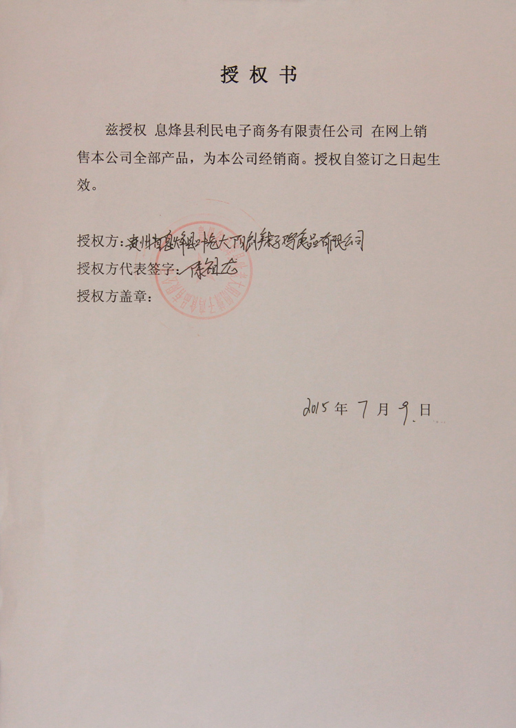 贵州特产 贵阳特产  息烽特产 息烽县供销社直供 息烽叶老大辣子鸡 500克