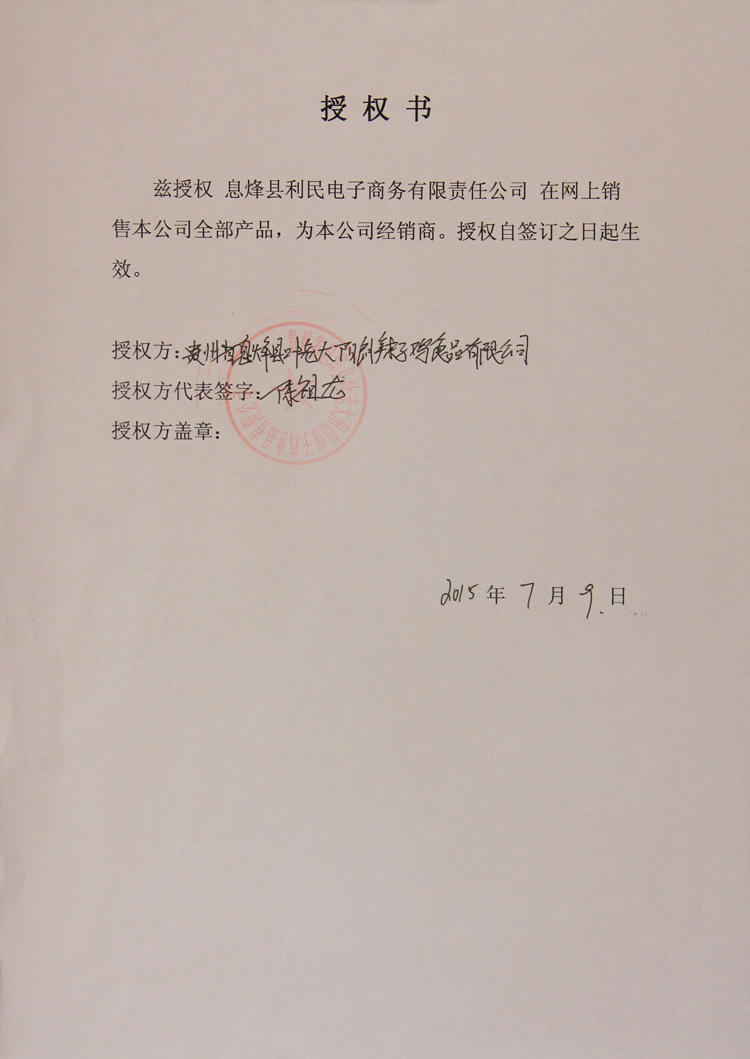 贵州特产 贵阳特产  息烽特产 息烽县供销社直供 息烽叶老大猪肉辣椒 750克