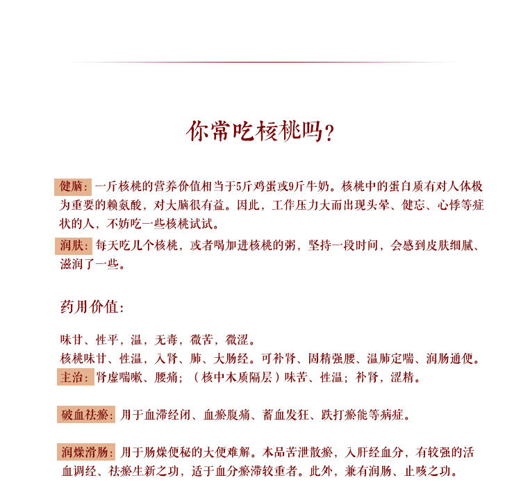 贵州特产 贵阳特产 息烽特产 息烽县供销社直销 息烽青山核桃 薄皮核桃 2000克