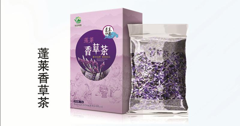 贵州特产 贵阳特产 白云特产 蓬莱仙界 蓬莱香草茶