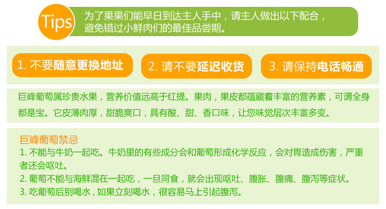 【浦江自营】浦江巨峰葡萄4kg新鲜采摘现摘现发