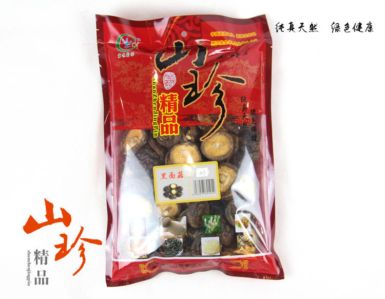 【磐安宏达】山珍精品特级黑面菇180g普通装