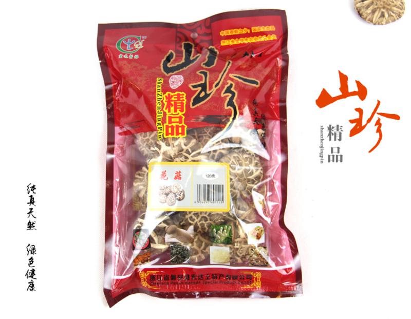 【磐安宏达】山珍精品特级花菇120g普通装