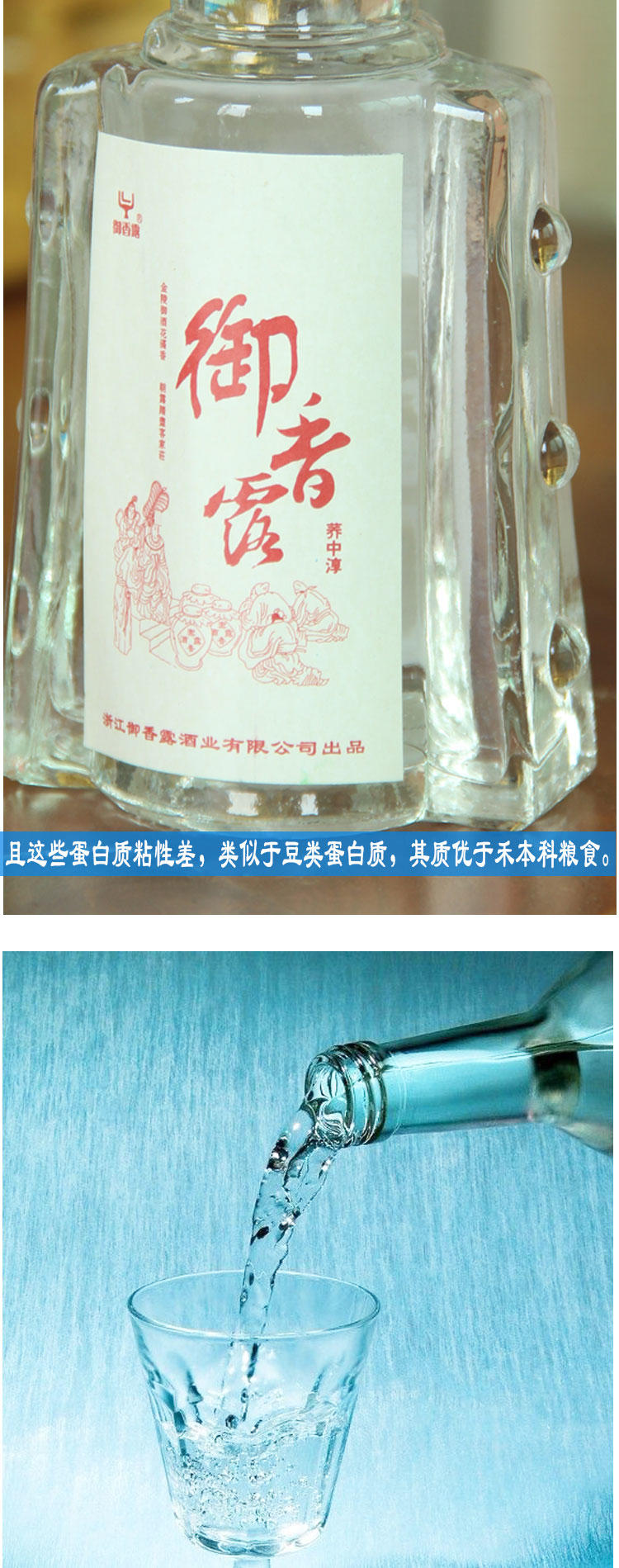 建德馆 御香露白酒 原浆酒100ml装 农家自酿 茅台镇工艺包邮YXL-001