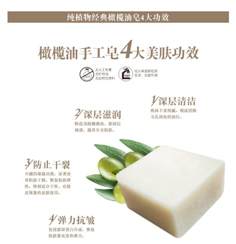 建德馆竹兰雅纯油手工皂100g  美白舒缓 保湿清洁ZLY-122-16 全国包邮