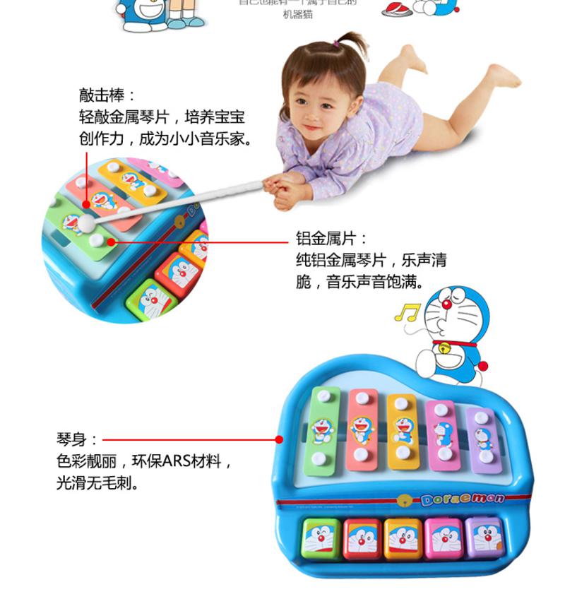 港版Doraemon哆啦A梦 儿童益智玩具游戏 可爱动漫儿童敲击音乐琴玩具