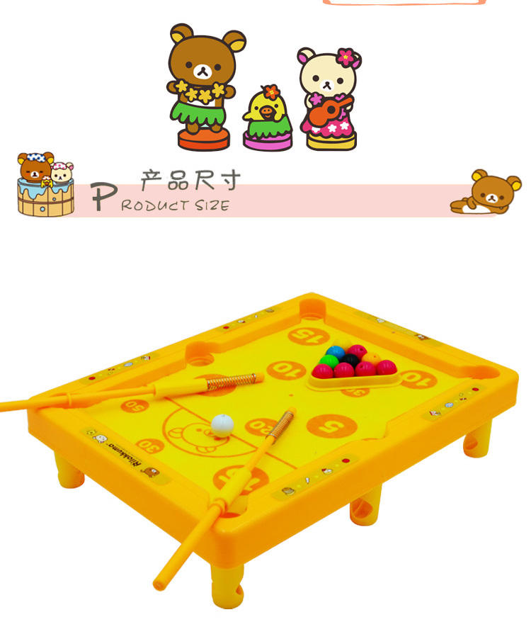 轻松小熊宝宝益智玩具 轻松小熊 迷你桌球套装 早教玩具