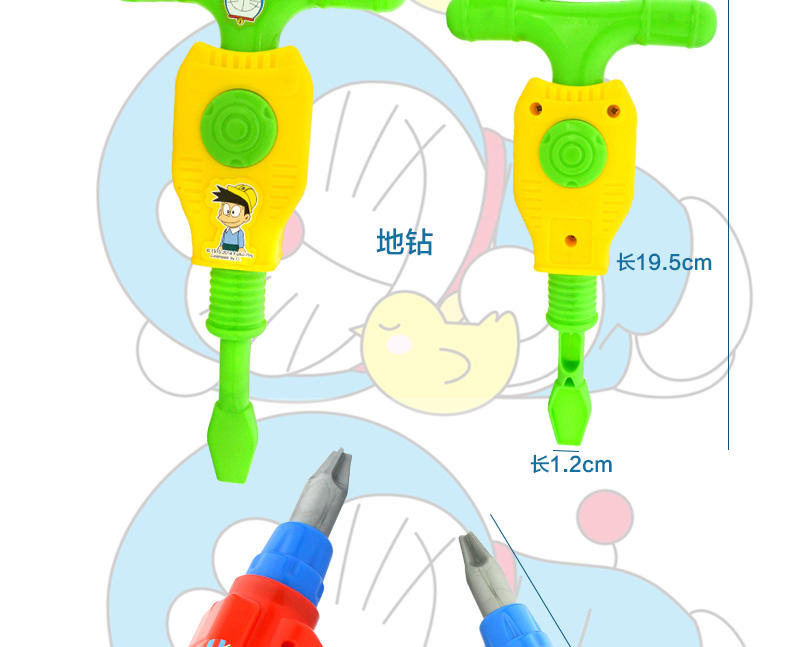 港版哆啦a梦 儿童日本卡通动漫工具组合10件套装