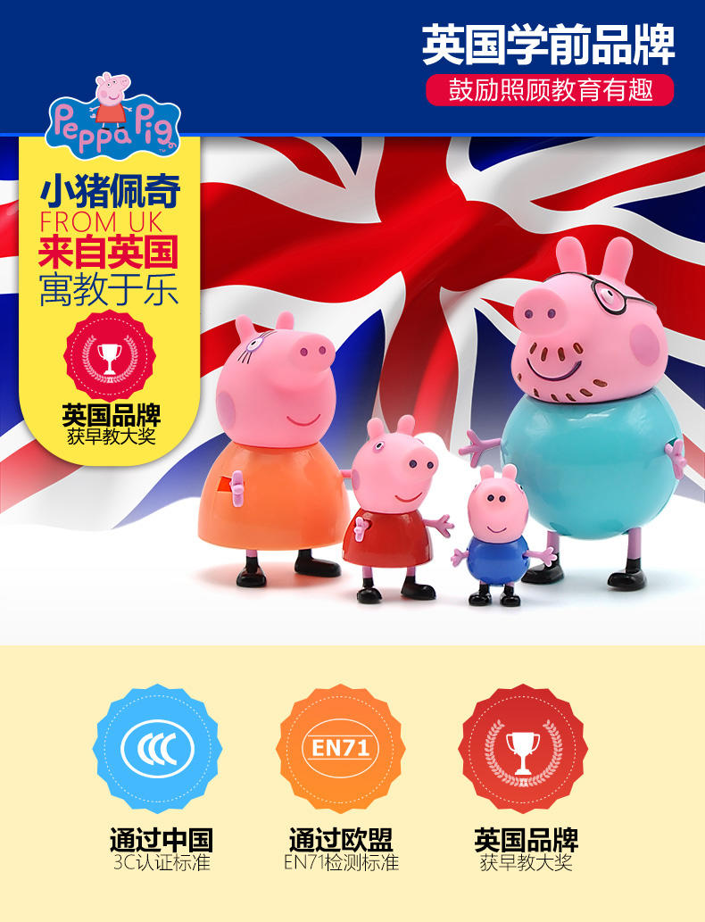 小猪佩奇Peppa Pig粉红猪小妹佩佩猪睡眠小台灯