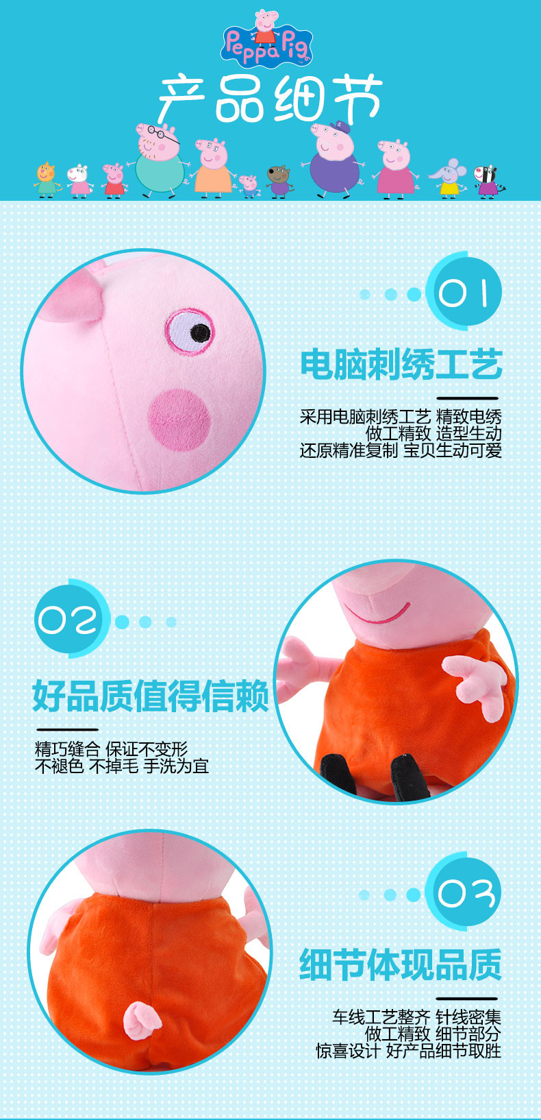 小猪佩奇PeppaPig粉红猪小妹玩具佩佩猪正版毛绒玩具娃娃公仔30cm