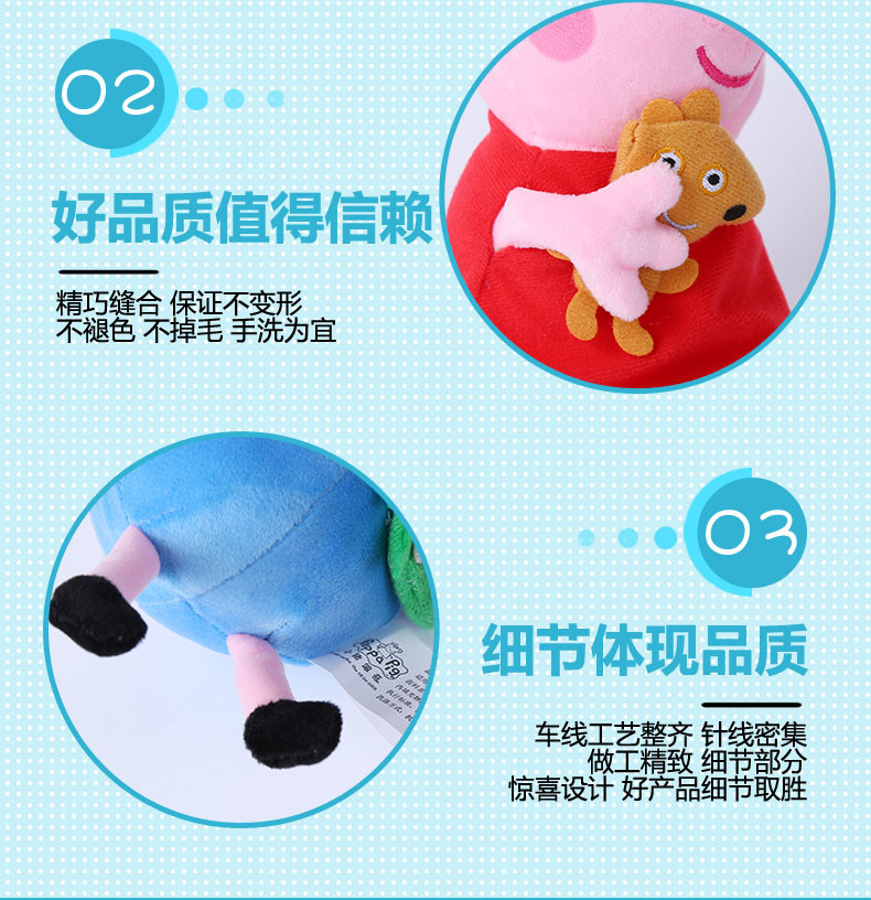 小猪佩奇Peppa Pig粉红猪小妹佩佩猪正版毛绒娃娃公仔玩具19cm 随机发