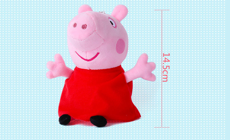 小猪佩奇PeppaPig粉红猪小妹玩具佩佩猪正版毛绒玩具娃娃公仔19cm