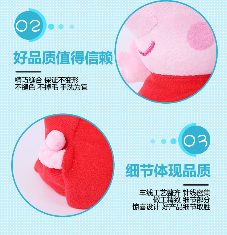 小猪佩奇PeppaPig粉红猪小妹玩具佩佩猪正版毛绒玩具娃娃公仔19cm