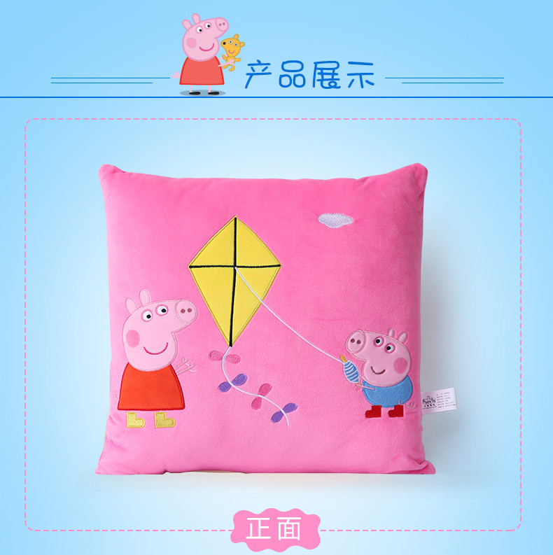 正版小猪佩奇刺绣抱枕粉红猪小妹佩佩猪亲肤毛绒沙发枕头方形抱枕