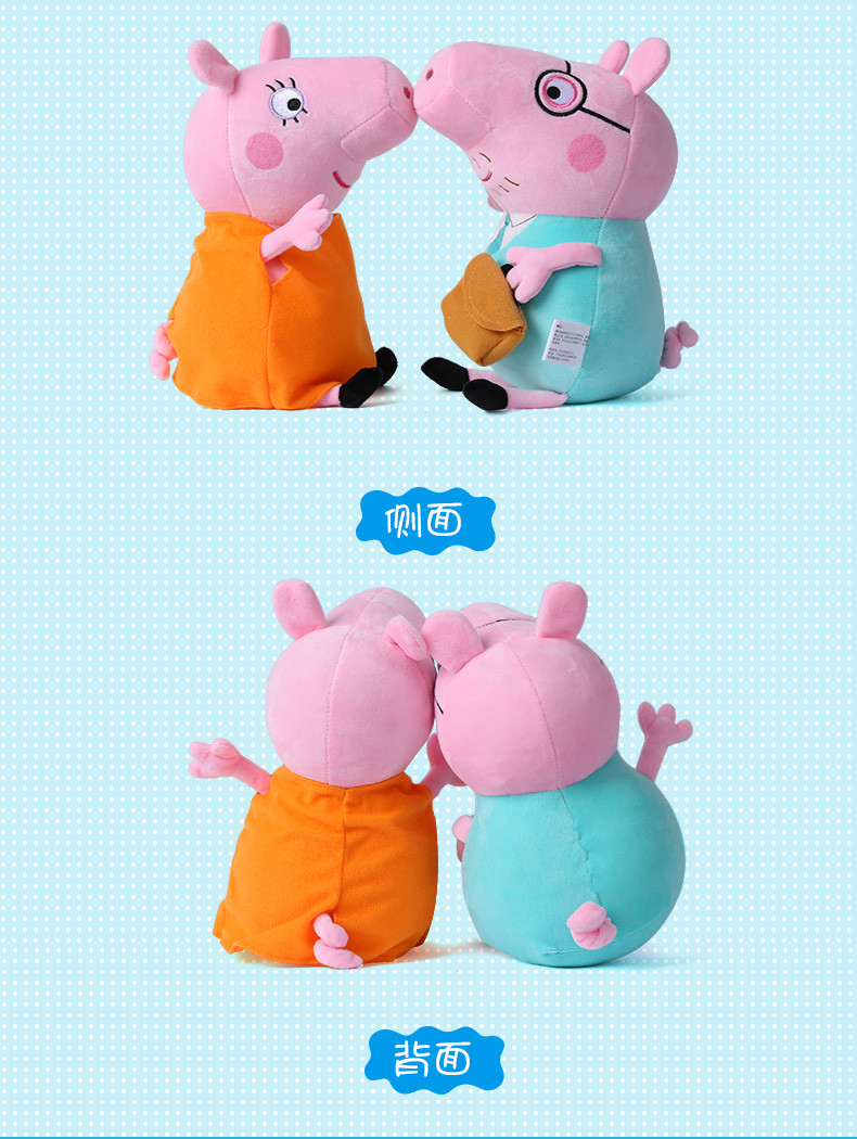 小猪佩奇Peppa Pig粉红猪小妹佩佩猪正版毛绒玩具娃娃公仔30cm