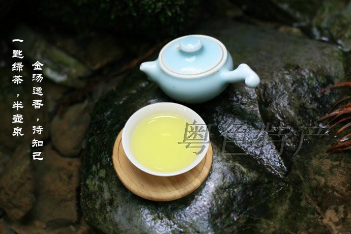 裹香皇 广东绿茶 炒青精制春茶 原生态金山绿茶 茶叶礼盒