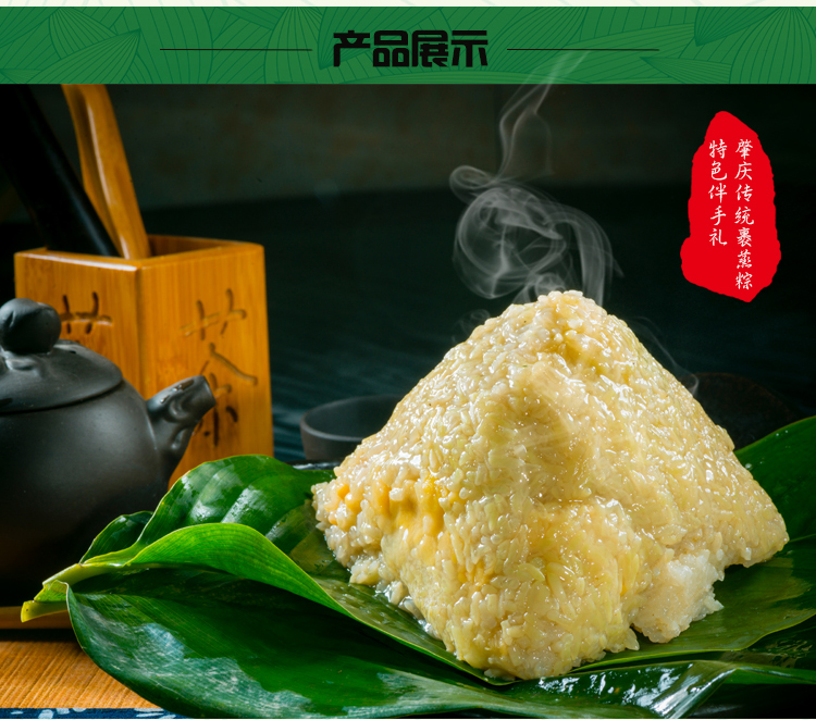 裹香皇瑶柱裹蒸粽子 400g 端午节礼盒粽子早餐食品