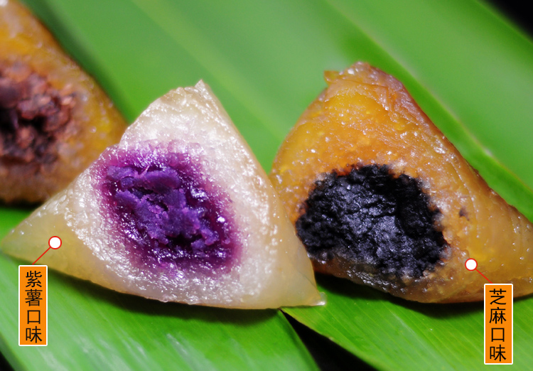 裹香皇【肇庆裹蒸西米粽4只装】台湾风味粽子紫薯香芋红豆西米粽子礼盒