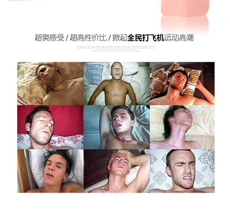 取悦东京名器三姐妹 男性用自慰器具阴臀倒模充气娃娃动漫飞机杯J 情爱玩具